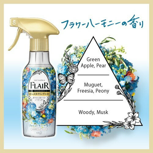 【楽天市場】フレア フレグランス ミスト フラワー&ハーモニー 本体(270ml)【フレア フレグランス】:爽快ドラッグ 【楽天市場】フレア フレグランス ミスト フラワー&ハーモニー 本体(270ml)【フレア フレグランス】:爽快ドラッグ