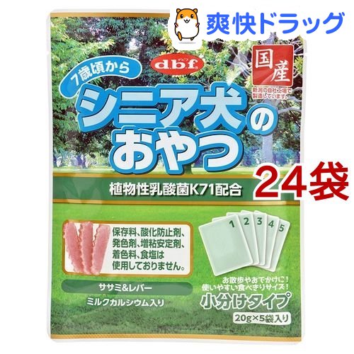 楽天市場 デビフ シニア犬のおやつ 植物性乳酸菌k71配合 g 5袋入 24袋セット デビフ D B F 爽快ドラッグ