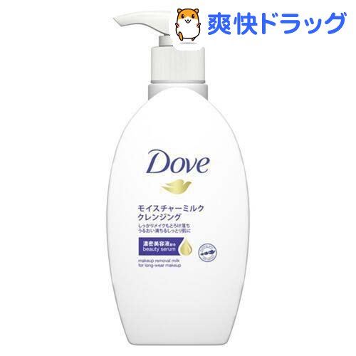 楽天市場 ダヴ モイスチャーミルククレンジング 195ml ダヴ Dove 爽快ドラッグ