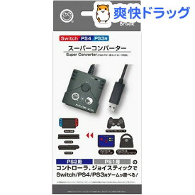 楽天市場 ステアリングコントローラー Ps3 テレビゲーム の通販 楽天市場 ステアリングコントローラー Ps3 テレビゲーム の通販