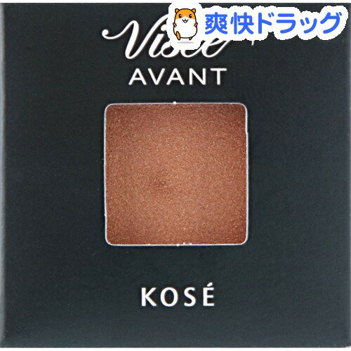 楽天市場 ヴィセ アヴァン シングルアイカラー クリーミィ 105 Copper Sand 1 4g ヴィセ アヴァン 爽快ドラッグ