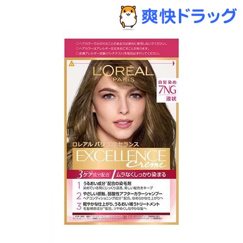 楽天市場 エクセランス N 液状タイプ 7ng 緑がかった明るい栗色 白髪染め 1セット E40j ロレアル パリ L Oreal Paris 白髪染め 爽快ドラッグ