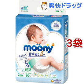 楽天市場 新生児へそ掃除の通販