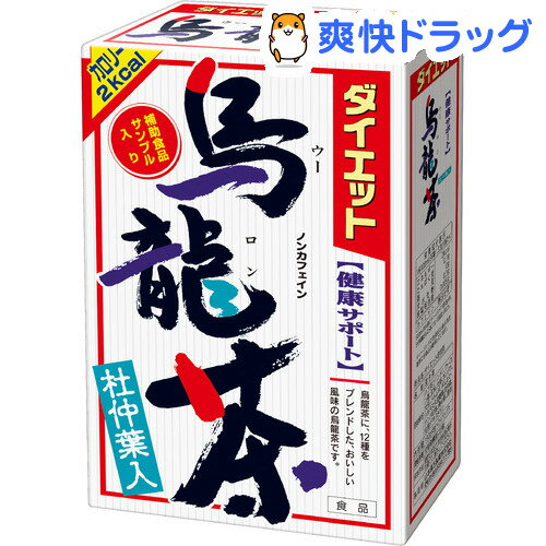 楽天市場 ダイエット烏龍茶 8g 24包 爽快ドラッグ