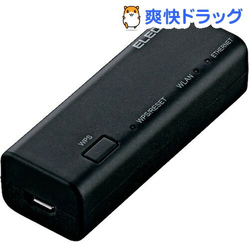 楽天市場 エレコム Wi Fi 無線ポータブルルーター 親機 コンパクト Acアダプタ付属 Wrh 300bk3 1個 エレコム Elecom 爽快ドラッグ