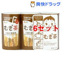 和光堂 元気っち！ むぎ茶(125mL*3本入*6コセット)【元気っち！】[ベビー用品] ランキングお取り寄せ