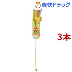 楽天市場 猫じゃらし 花の通販