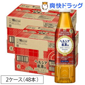 【訳あり】ヘルシア 紅茶(350ml*48本入)【ヘルシア】