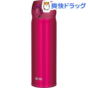 サーモス 真空断熱ケータイマグ 0 5l Jnl 503 水筒 ボトル ジャグ 価格比較 価格 Com