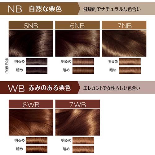 楽天市場 エクセランス N 液状タイプ 7g 黄味のある明るい栗色 白髪染め 1セット E40j ロレアル パリ L Oreal Paris 白髪染め 爽快ドラッグ
