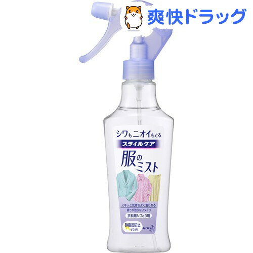 楽天市場 スタイルケア 服のミスト シワ取りスプレー 本体 0ml 爽快ドラッグ