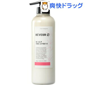 レヴール スカルプの通販 価格比較 価格 Com レヴール スカルプの通販 価格比較 価格 Com