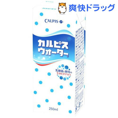 楽天市場 カルピスウォーター 250ml 24本入 カルピス 爽快ドラッグ