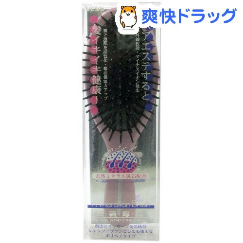 楽天市場 ベス イオンポリヘアブラシ Io 403p 1コ入 爽快ドラッグ