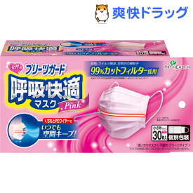 楽天市場 マスク 小さめ 個包装 ピンクの通販