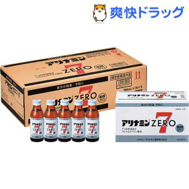 楽天市場 アリナミン ゼロ 7の通販