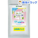 伊藤園 リラックスジャスミン茶 ティーバッグ(3.0g*100包)