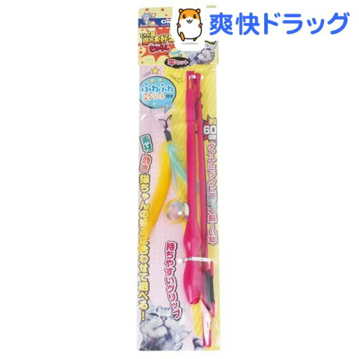楽天市場 キャティーマン じゃれ猫 猫のお好みじゃらし 1本入