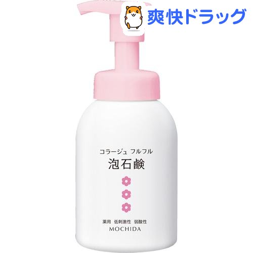 楽天市場 コラージュフルフル 泡石鹸 ピンク 300ml コラージュフルフル 爽快ドラッグ