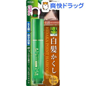 楽天市場 白髪隠し ペンタイプの通販 楽天市場 白髪隠し ペンタイプの通販