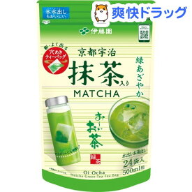 伊藤園 京都宇治抹茶入り おーいお茶 ティーバッグ(3.0g*24包)【お〜いお茶】