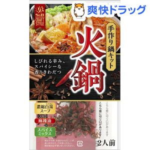 火鍋 レトルト 惣菜の人気商品 通販 価格比較 価格 Com