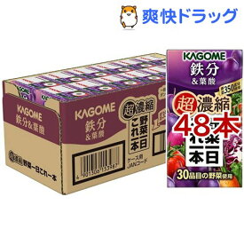 楽天市場 鉄分 ドリンクの通販 楽天市場 鉄分 ドリンクの通販