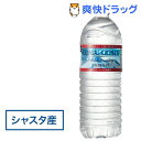 クリスタルガイザー シャスタ産正規輸入品エコボトル 水(500ml*48本入)【クリスタルガイザー(Crystal Geyser)】