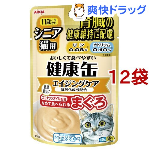 引出物 キャットフード 健康缶シリーズ シニア猫用 健康缶 40g パウチ 12コセット エイジングケア 物品