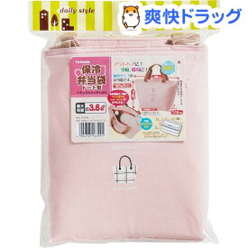楽天市場 ナチュラルキッチン 食器 弁当袋 ランチバッグ 弁当箱 弁当袋 弁当箱 水筒 キッチン用品 食器 調理器具の通販