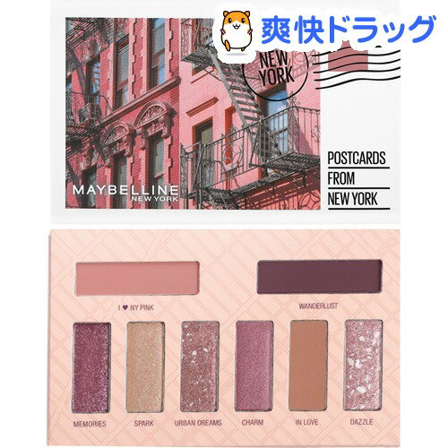 楽天市場 企画品 メイベリン ポストカード アイシャドウ パレット Pk 1 10g メイベリン 爽快ドラッグ