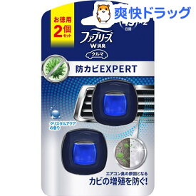 ファブリーズ イージークリップ 防カビエキスパート クリスタルアクア(2.2ml*2コ入)【ファブリーズ(febreze)】