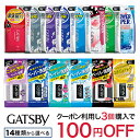 ギャツビー デオドランドペーパー(ボディ・フェイシャル)(30枚 or 24枚 or 42枚)×1個