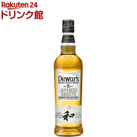 【企画品】デュワーズ ジャパニーズスムース 8年(700ml)【デュワーズ】[ウイスキーギフト 贈り物 ハイボール]