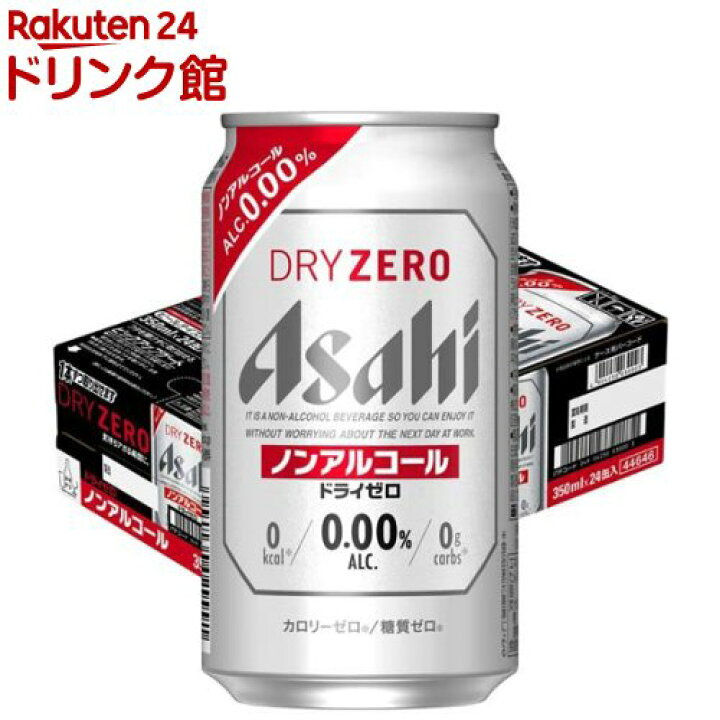 楽天市場】アサヒ ドライゼロ( 350ml×24本入)【ドライゼロ】[ノンアル