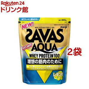 ザバス アクア ホエイプロテイン100 レモン風味(800g*2袋セット)【ザバス(SAVAS)】
