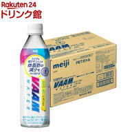 ヴァームウォーター レモン風味(500ml*24本入)【ヴァーム(VAAM)】
