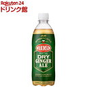 ウィルキンソン ドライジンジャエール(500ml×24本入)【ウィルキンソン】[割材 炭酸飲料 炭酸]