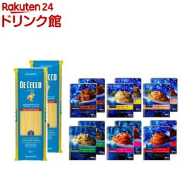 ディ・チェコ1kg*2個＆青の洞窟パスタソース12個入り(1セット)【ディチェコ(DE CECCO)】[パスタ スパゲティ スパゲッティ]