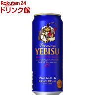 サッポロ エビス プレミアムエール 缶 ヱビス(500ml*24本入)【s9b】【ヱビスビール】[ビール ギフト 贈り…