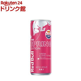 レッドブル スプリングエディション(250ml×24本)