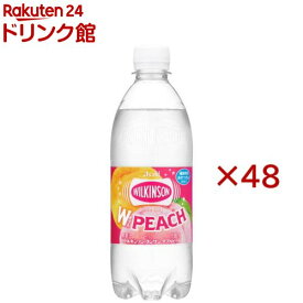 ウィルキンソン タンサン ダブルピーチ(24本入×2セット(1本500ml))【ウィルキンソン】