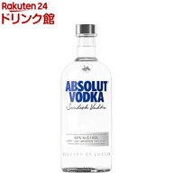 アブソルート ウオッカ リッチでなめらか お酒 ギフト プレゼント パーティ カクテル(750ml)【アブソルー…