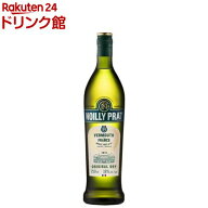 ノイリー・プラット ドライ(750ml)[リキュール ベルモット]