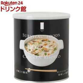 サバイバルフーズ 大缶単品 洋風とり雑炊(1缶10食相当)(408g)【サバイバルフーズ】[防災グッズ 非常食]