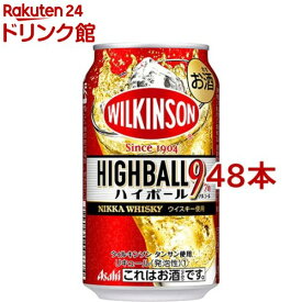 楽天市場 ハイボール 缶の通販
