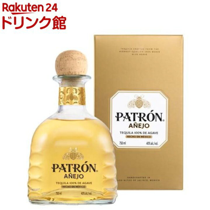 楽天市場】パトロン アネホ(750ml)[テキーラ ギフト 贈り物] : 楽天24 