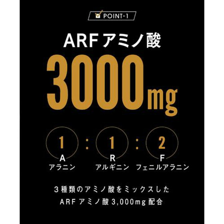 楽天市場】ヴァーム アスリート顆粒 パイナップル風味(4.7g*30袋入 