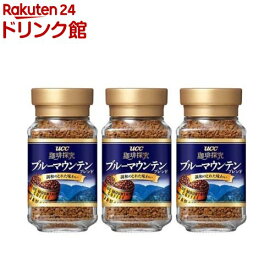 UCC 珈琲探究 ブルーマウンテンブレンド インスタントコーヒー(45g*3個セット)【珈琲探究】[産地 高級 アイスコーヒー アイス]