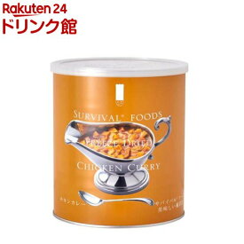 サバイバルフーズ チキンカレー小缶(82g)【サバイバルフーズ】